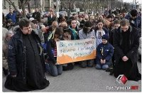 Создать мем Укры