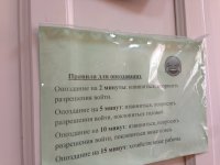 Создать мем В школах очень любят детей