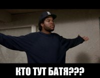 Создать мем Ва