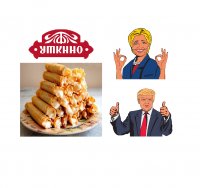 Создать мем Вафельки Уткино