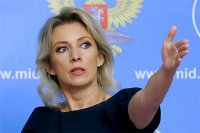 Создать мем Захарова