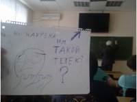 Создать мем ЖОПА