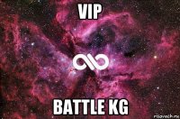 vip battle kg