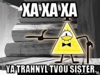 xa xa xa ya trahnyl tvou sister
