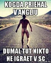 kogda priehal v angliu dumal tut nikto ne igraet v sc