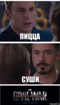 пицца суши