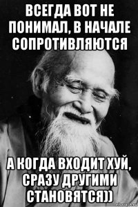 всегда вот не понимал, в начале сопротивляются а когда входит хуй, сразу другими становятся))