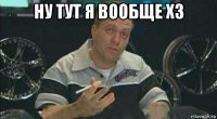 ну тут я вообще хз 