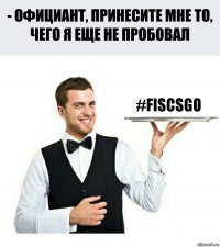 #Fiscsgo