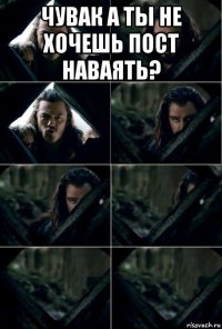 чувак а ты не хочешь пост наваять? 