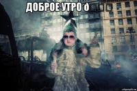 смешная картинка, смешной комикс, прикол
