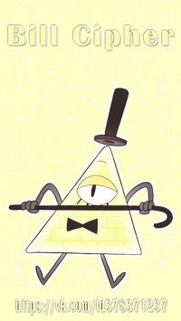Создать мем Bill Cipher