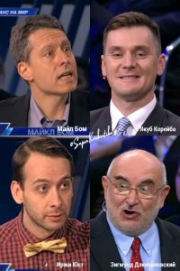 Создать мем Буржуйские паразиты