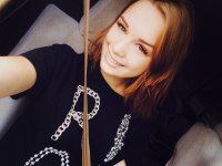 Создать мем Диана Шуригина
