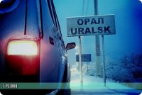 Создать мем Дорога домой