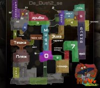 Создать мем Dust 2