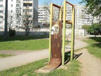 Создать мем Горка