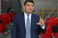 Создать мем Гройсман говорит садится на бутылку