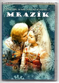 порно в ссср, Мем Морозко