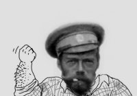 Создать мем Мужик Николай II