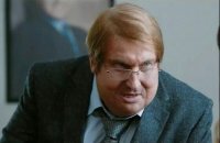 Создать мем Нагиев