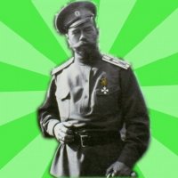Все мемы Николай II
