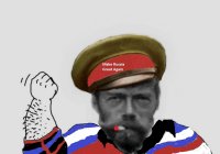 Создать мем Николай II