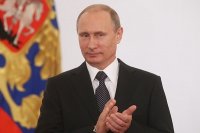 Создать мем Путин