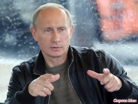 Создать мем Путин