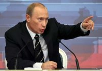 Создать мем Путин
