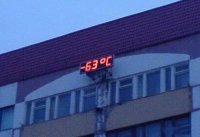 Создать мем Россия