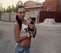 Создать мем Шлюха