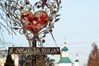 Создать мем Суmy