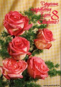 Создать мем Тане