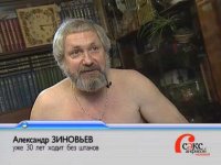 Создать мем Ук