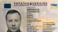 Создать мем Вороненков