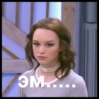Создать мем Я в ступаре