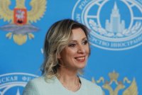 Создать мем Захарова