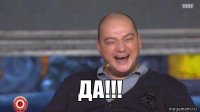 Создать мем Зайцев да