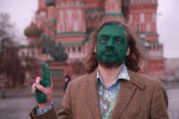 Создать мем Зелёный Норвежский Лесной