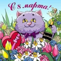 Создать мем Жасмина