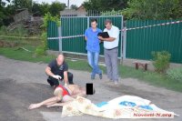 Создать мем Зверское убийство