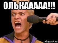 олькааааа!!! 