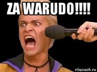 za warudo!!!! 