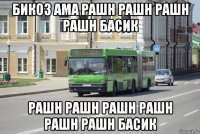 бикоз ама рашн рашн рашн рашн басик рашн рашн рашн рашн рашн рашн басик
