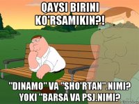 qaysi birini ko'rsamikin?! "dinamo" va "sho'rtan".nimi? yoki "barsa va psj.nimi?