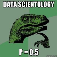 data scientology p = 0.5