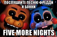 послушайте песню фредди и бонни five more nights