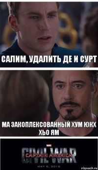 Салим, удалить де и сурт Ма закоплексованный хум юкх хьо ям