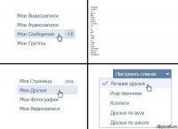 Сколько
глобуй
не
крути
фиг
тебе
меня
найти
потому
что
я
из
ада
а
тебе
туда
не
надо
если
надо
приходи
только
Водку
прихвати!